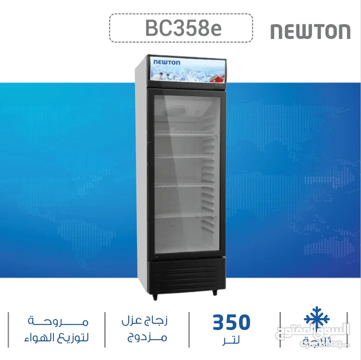 ثلاجة عرض ناشونال اليكتريك بباب زجاجي سعة 101 لتر من نيوتن ستورز nw845