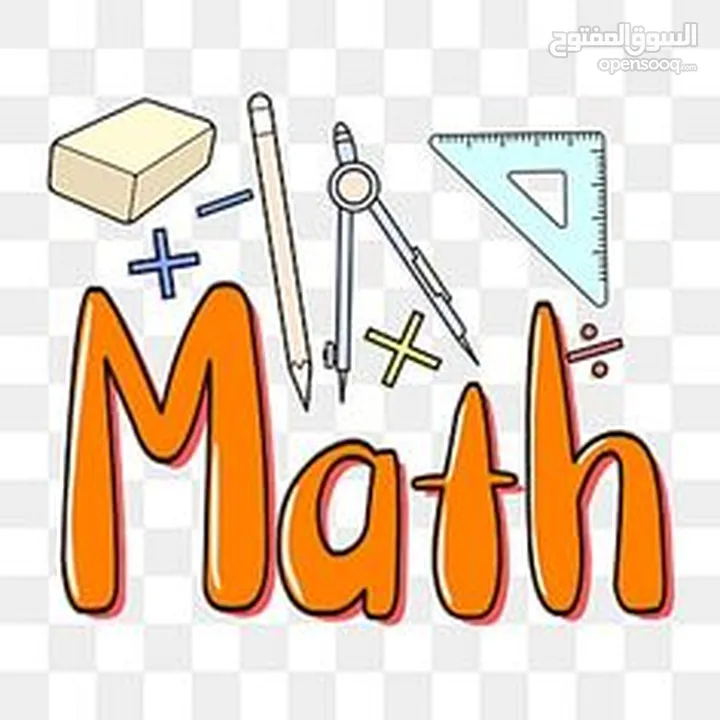 مدرس رياضيات (دبي ، شارقة ، عجمان ، أم القيوين)