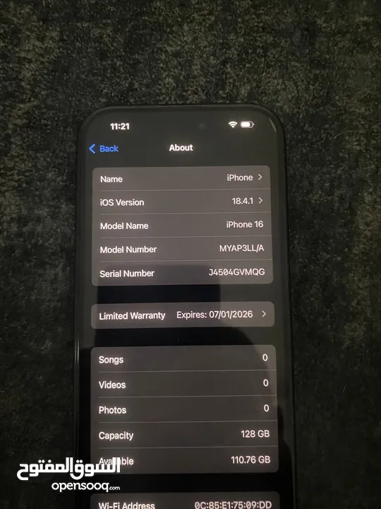 iPhone 16 ولا مغير فيه أشي