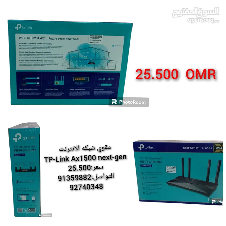 مقوي شبكه الانترنت TP-Link Ax1500 next-gen