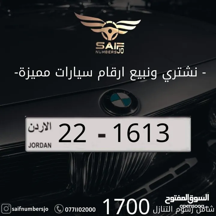 مجموعه من ارقامنا المتميزه
