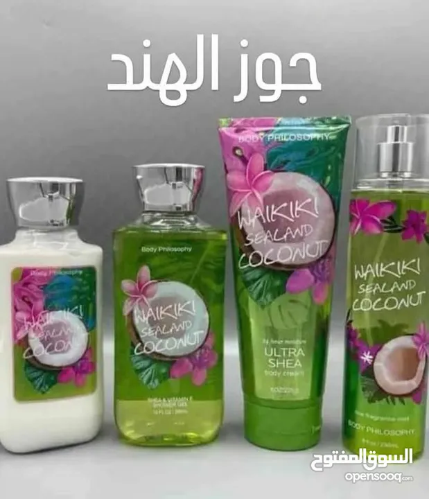 بكج يارا و بكج بيبي باودر