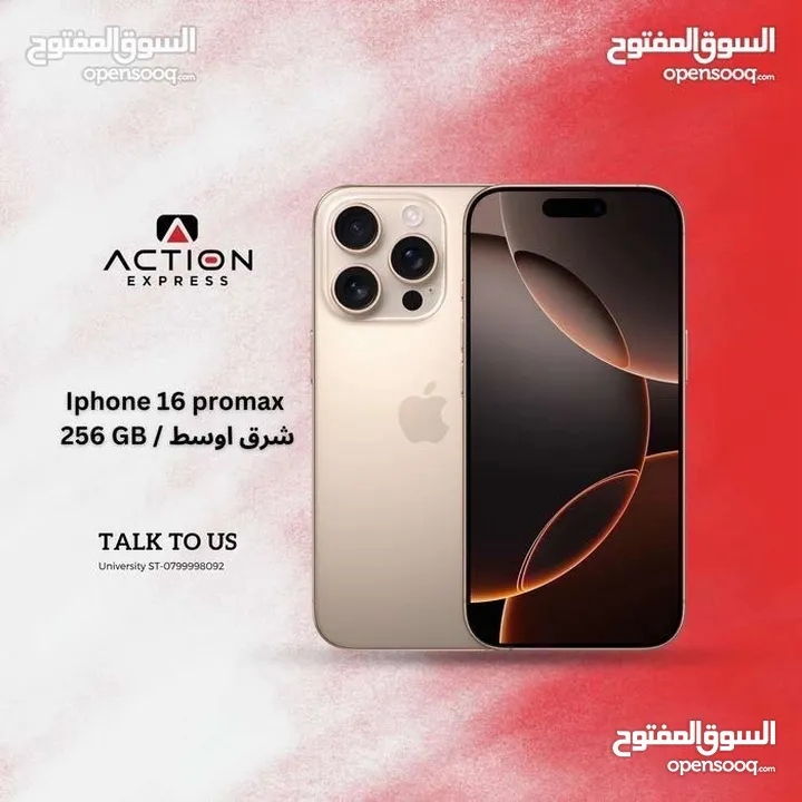 Iphone 16 pro max 256gb كفالة الوكيل بالاردن اصلي  مسكر بكرتونتو شرق اوسط