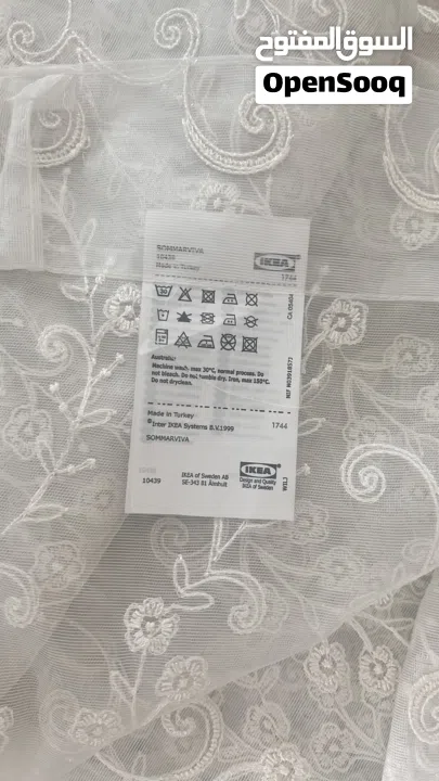 للبيع – ستائر من ايكيا بحالة ممتازة  FOR SALE – IKEA Curtains Set (Excellent Condition)