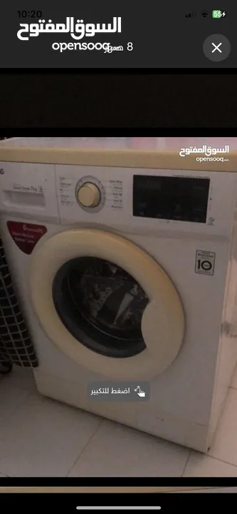 LG washing machine