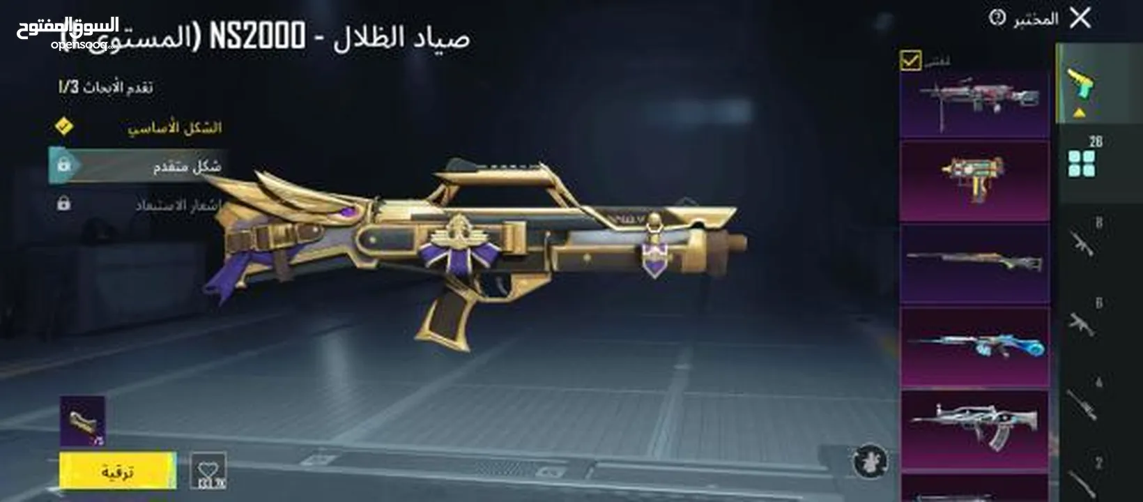 حساب فخم للبيع وجه لوجه داخل عمان 140دينار للمهتمين التواصل عالخاص مشحون عليه فوق ال600دينار