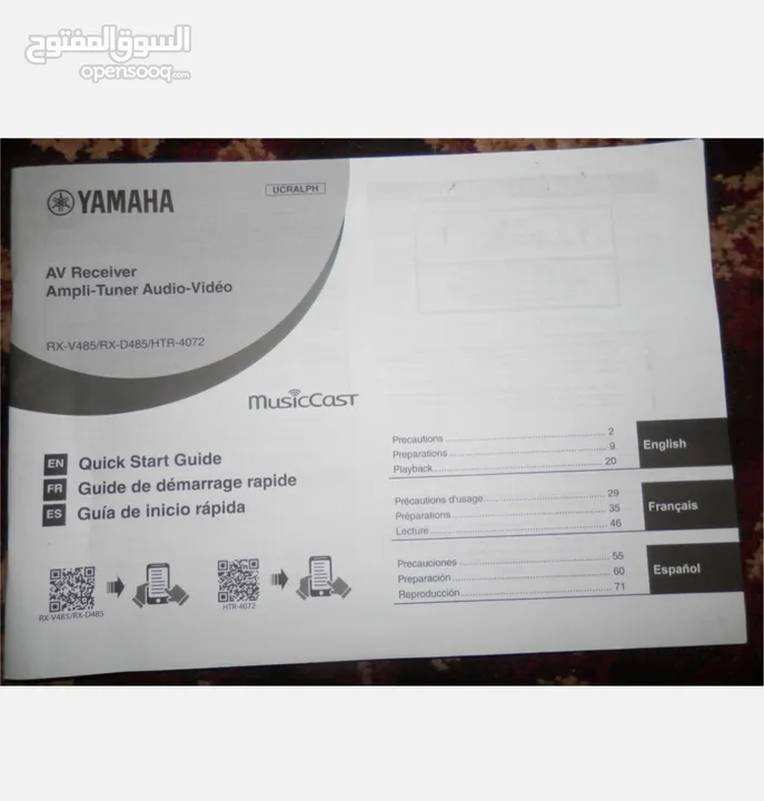 يماها رسيفر مسرح منزلي HDMI صوره 4k بلوتوث
