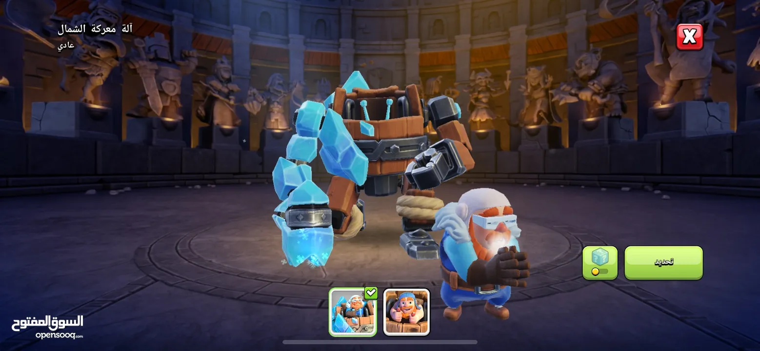 قرية كلاش اوف كلانس تاون 11   ملاحظة:تمت ترقية قاعة المدينة الى 12 للتو