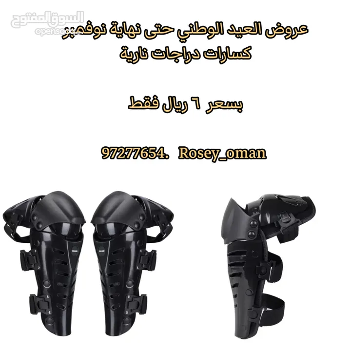 ملابس دراجات النارية