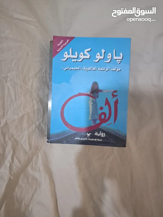 كتب جديدة للبييع