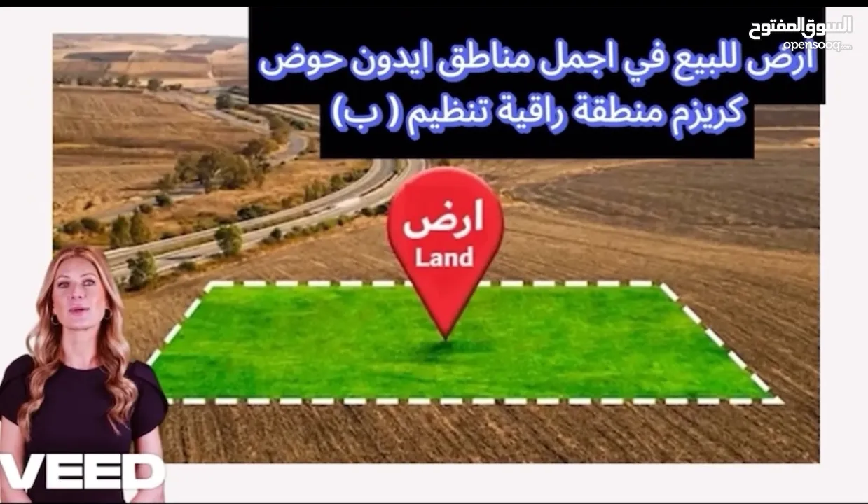 قطعة ارض للبيع من المالك مباشرة دون وسيط