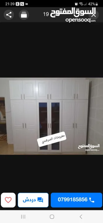 خزائن ملابس خشب لامنيت 18م لاتيه او حسب الطلب احجام كبيره درف او سحاب جميع الوان