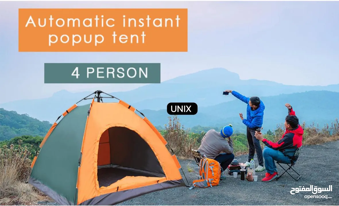 Automatic tent waterproofing