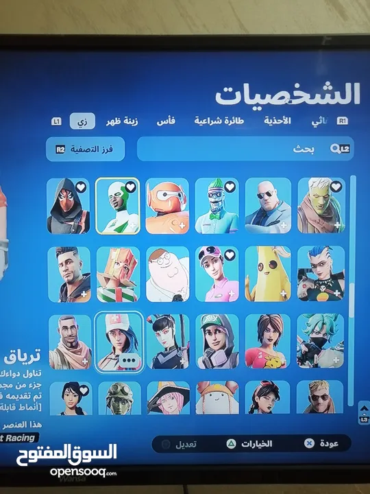 حساب فورت نايت فيه 195 سكن نار ولعاب وفيه بلس