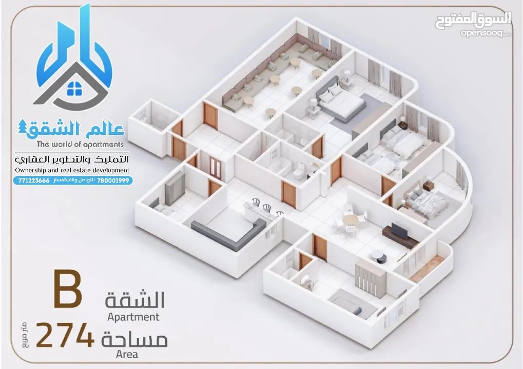 شقق للبيع بالتقسيط المريح في صنعاء حي المهندسين بيت بوس