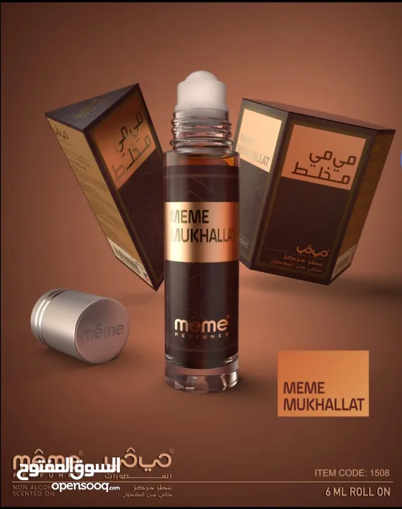 هدايا عطور العيد