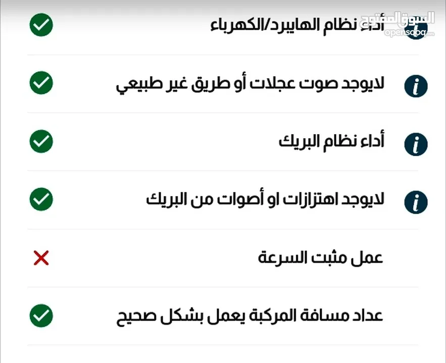 اي جولف كهرباء 2020