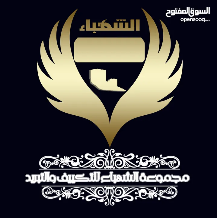 عروض الصيف مكيف جنرال 1طن فل انفيرتر فقط 219 دينار شامل التركيب داخل عمان كفالة 5 سنوات حامي بارد
