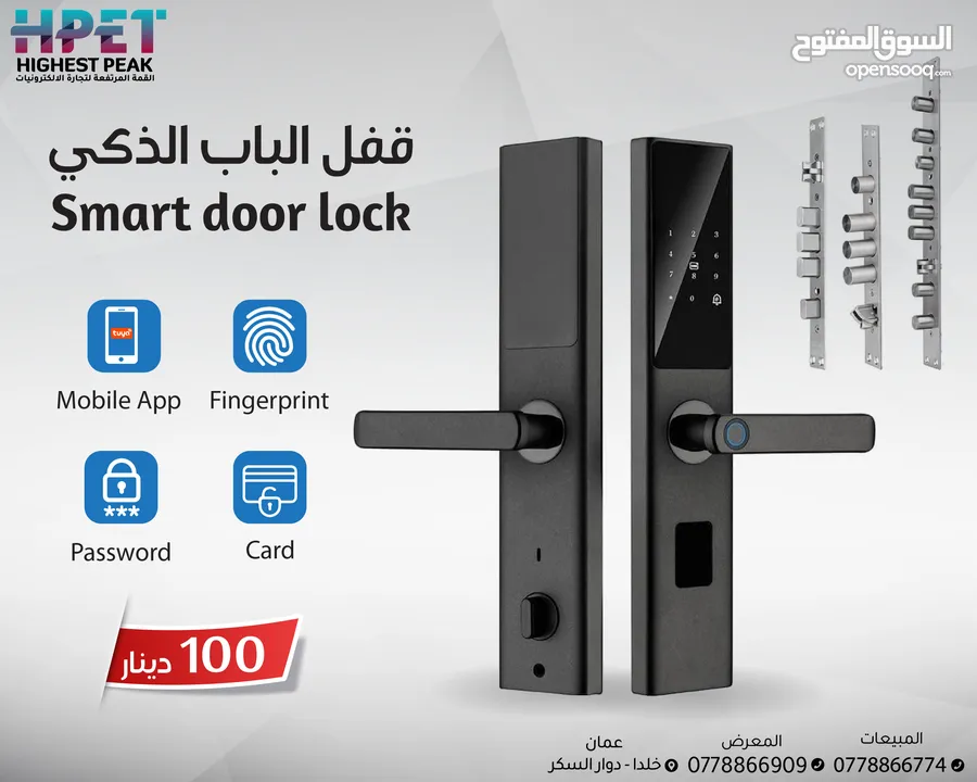 قفل الباب الذكي Smart door lock يدعم الكاميرا والفيديو