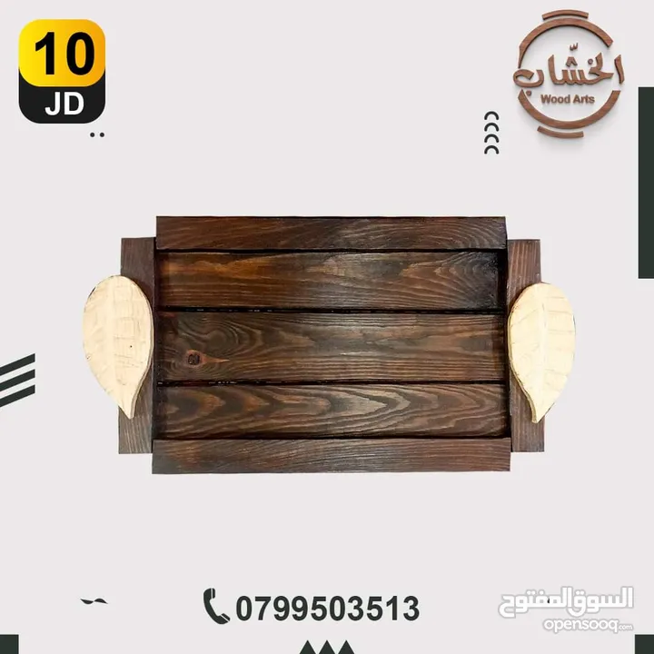 ديكورات خشب يدوية