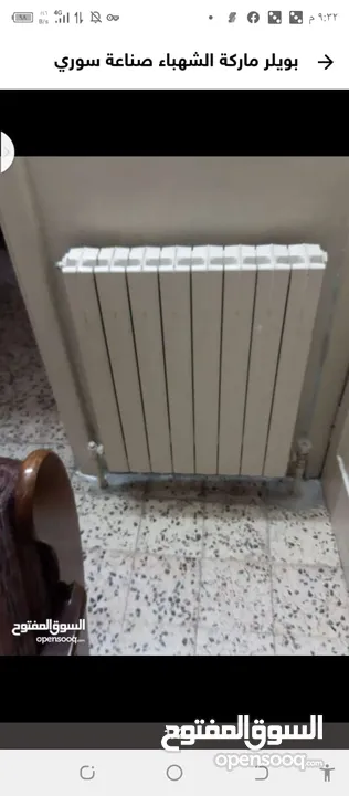 نشتري الخردوات