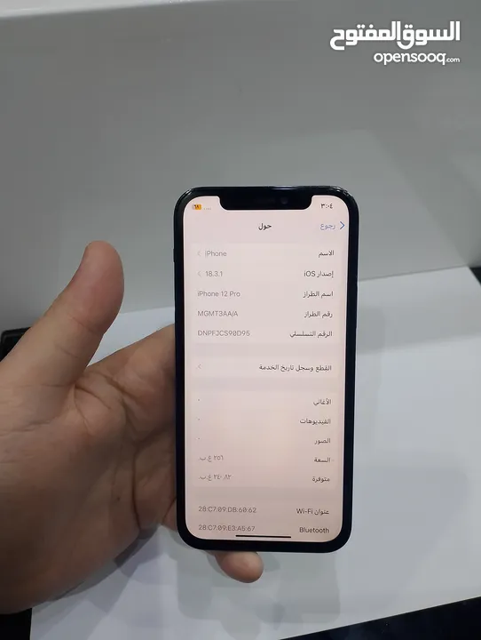 ايفون 12pro جيجا 256