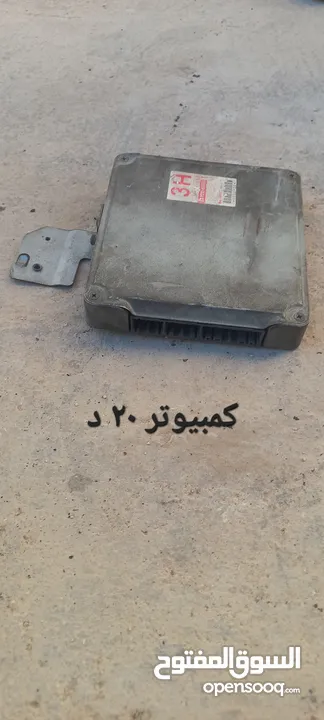 قطع سوزوكي بالينو موديل 1997
