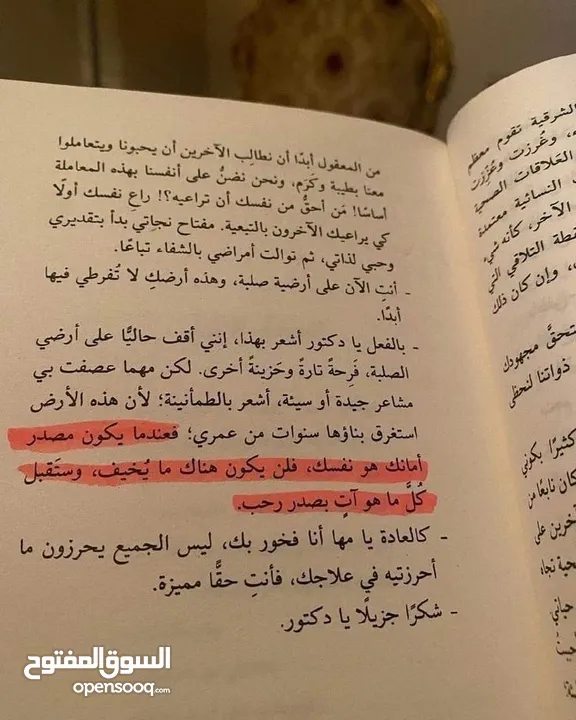 عقدك النفسية سجنك الأبدي