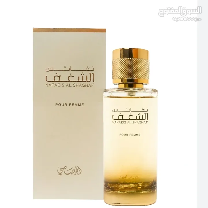 rasasi perfumes kuwait