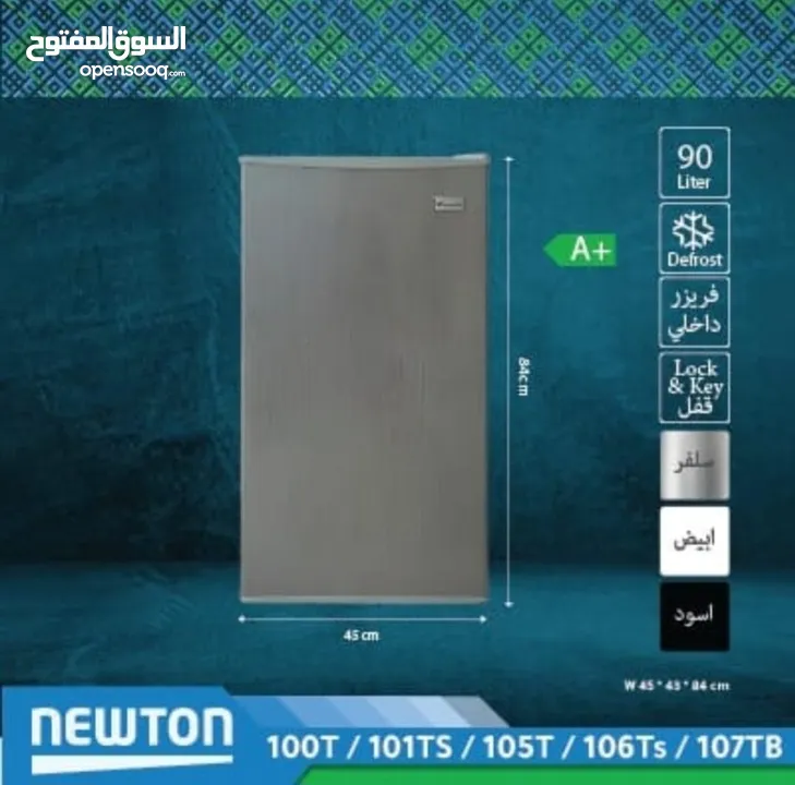 ثلاجه مكتبيه 90 لتر مع فريزر توفير طاقة و قفل الوان ابيض سلفر اسود  شامل توصيل