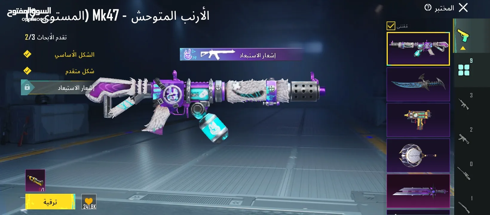 حساب ببجي للبيع بسعر حرق من سيزن ال4 بس مشحون سيزن 6 وفوق