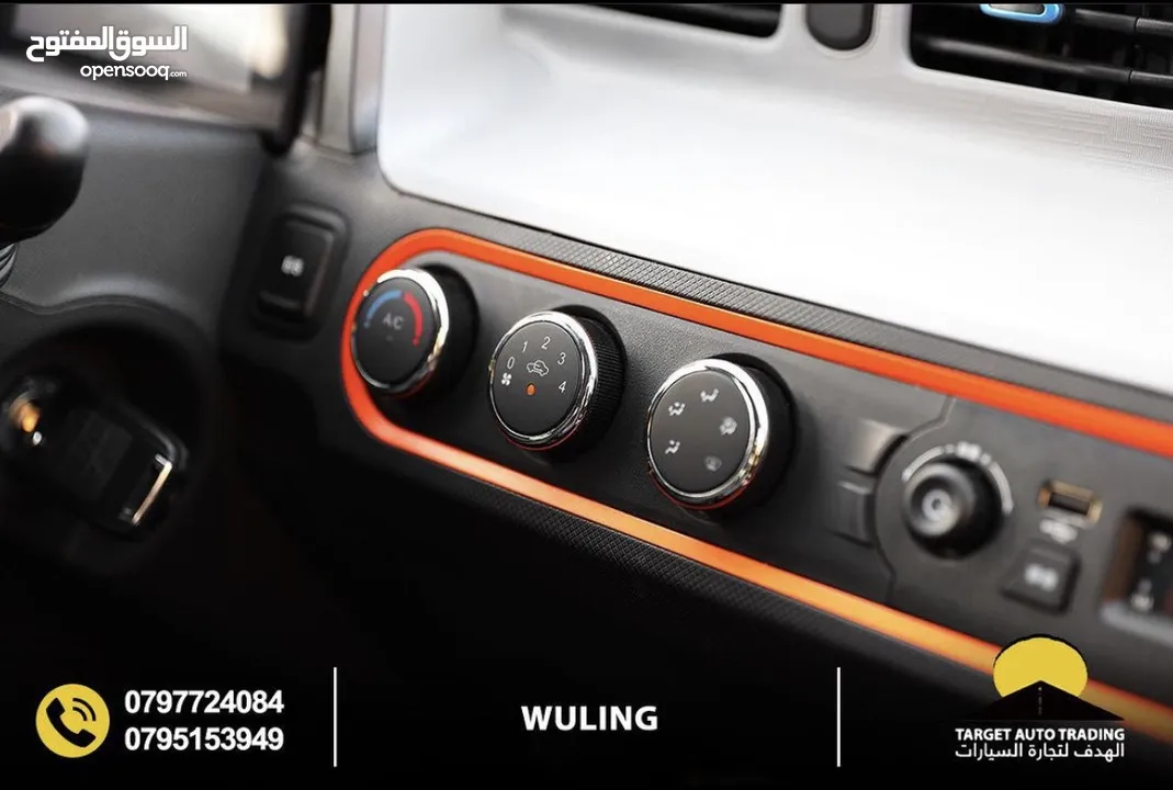 Wulling mini EV