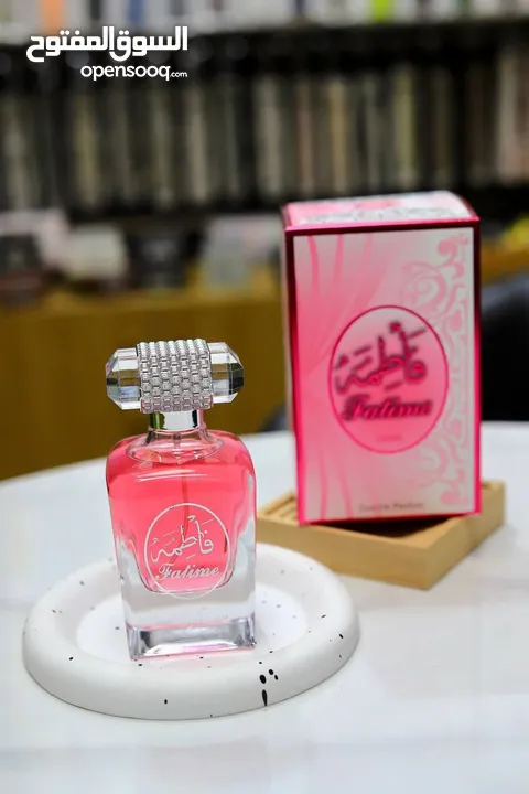 عطور منوعة