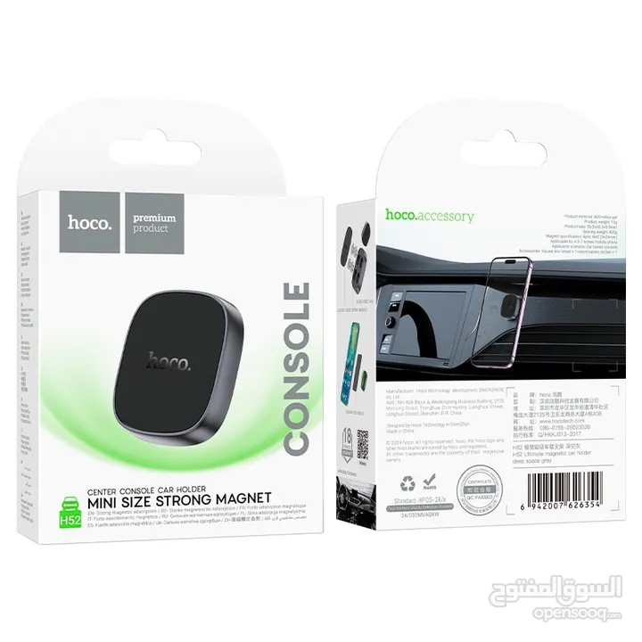Hoco H52 Car Holder حامل الهاتف للسيارة  يتركب على تابلو السيارة مغناطيس قوي جدا جدا ( ليما موبايل )