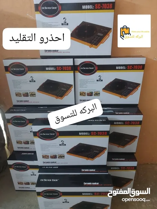 حصلوا عروووض تخفيضات البركة أسعارنا منافسة يلا علينا جاي تخفيض لفترة محدودة تبقي فقط أسبوع للتخفيضات