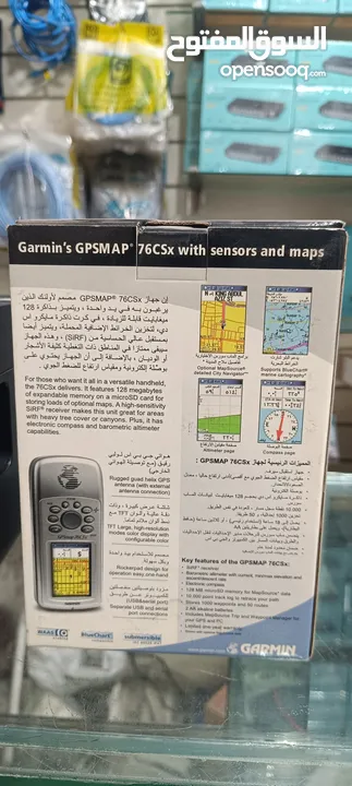 جهاز GPS MAP  محمول