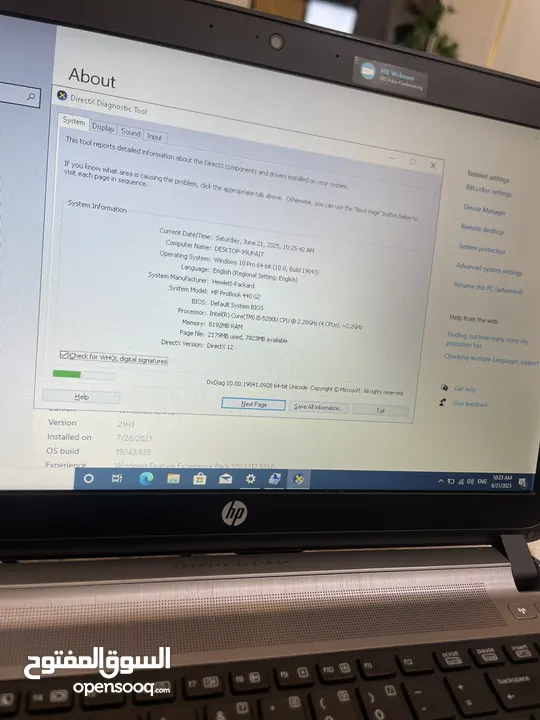 لابتوب معدن HP قوي Core i5بحالة لجديد   كامل مكمل وأنيق مع عدة هدايا