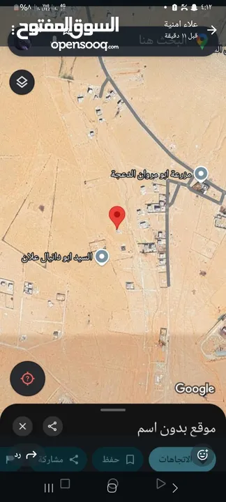 الارض في الخالدية للبيع