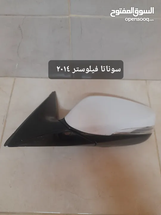مري متفرقات بيكانتو سوناتا سنتافيه انواع مختلفة