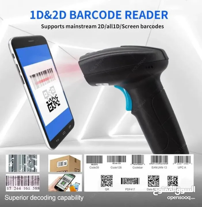 Barcode Reader wireless قارئ الباركود لاسلكي