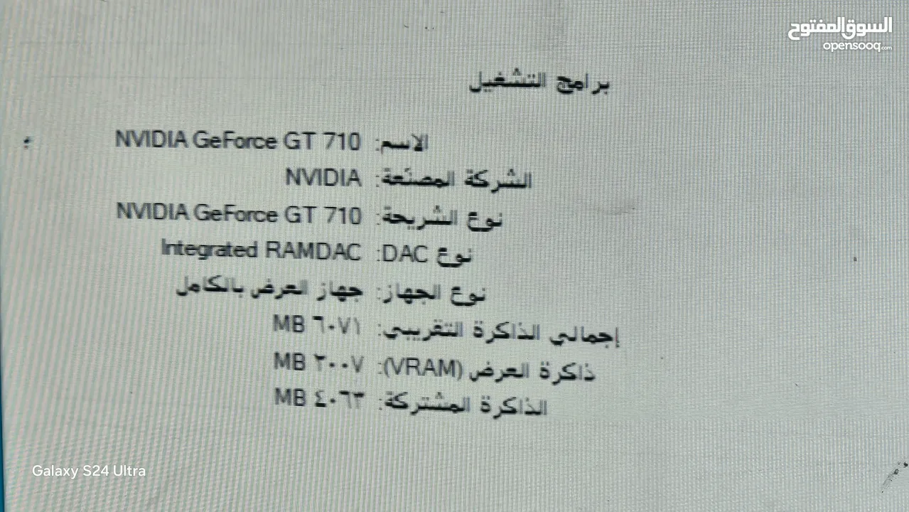 كمبيوتر i5 جيل سادس مرتب