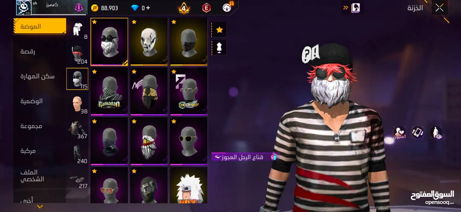 حساب فري فاير للبيع ب 25 دينار
