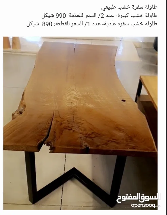 اثاث تركي جديد فخامة
