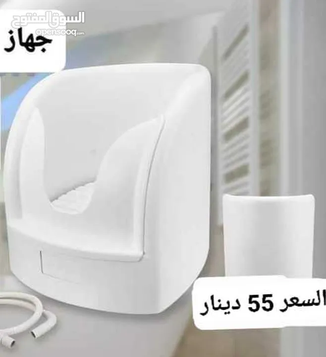 جهاز مفيد و يسهل الجهاز عملية الوضوء دون الحاجة لرفع القدم إلى المغسلة