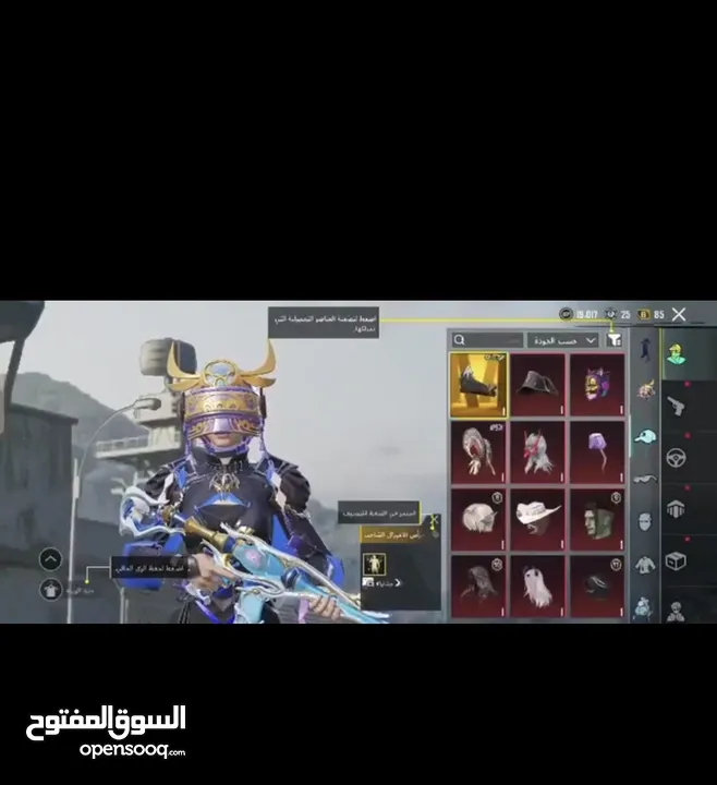بيع رد حساب ببجي بجنن ‏للبيع نابلس وجه الوجه بيع رد حساب ببجي بجنن ‏للبيع نابلس وجه الوجه