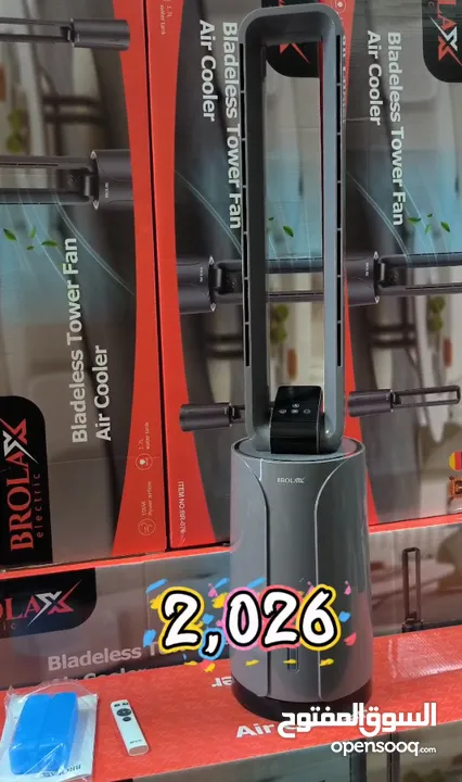 مكيف برولاكس 2026