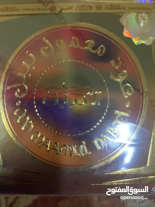 عود الأصلي للبيع المستعجل وبسعر ممتاز