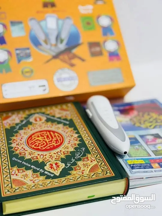 مصحف الكتروني قلم القران الناطق قرآن الكتروني دار القلم الاصلي مع تفسير  القلم القارئ للقرأن الكريم