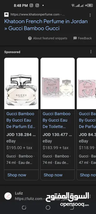 عطر Gucci abamboo العطر الاصلي