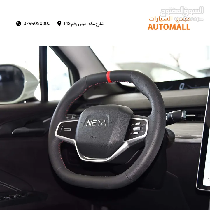 نيتا آيا الكهربائية بالكامل 2023 Neta Aya EV SUV